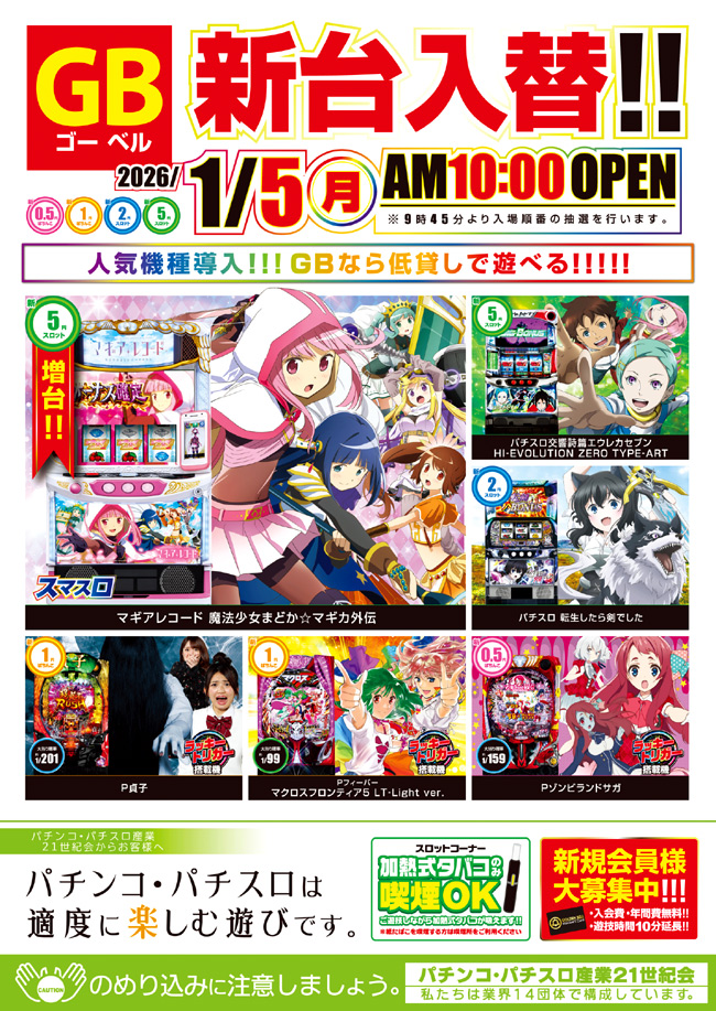 1��5���Ͽ������ء�