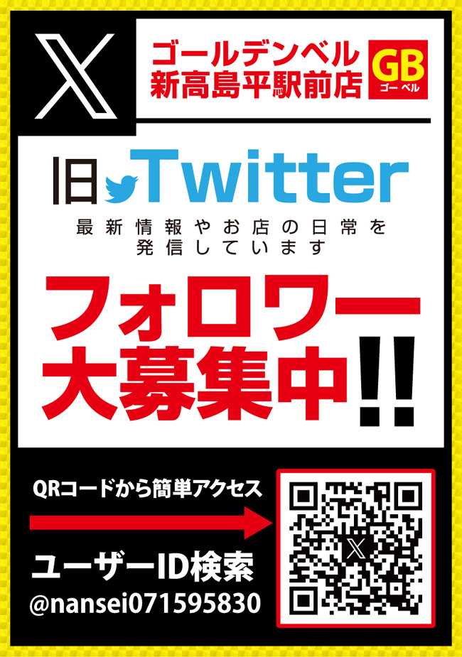 X�ե�����罸��