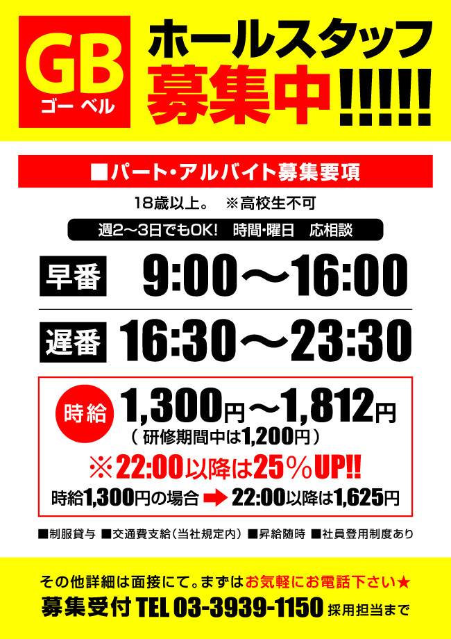 �ۡ��륹���å��罸