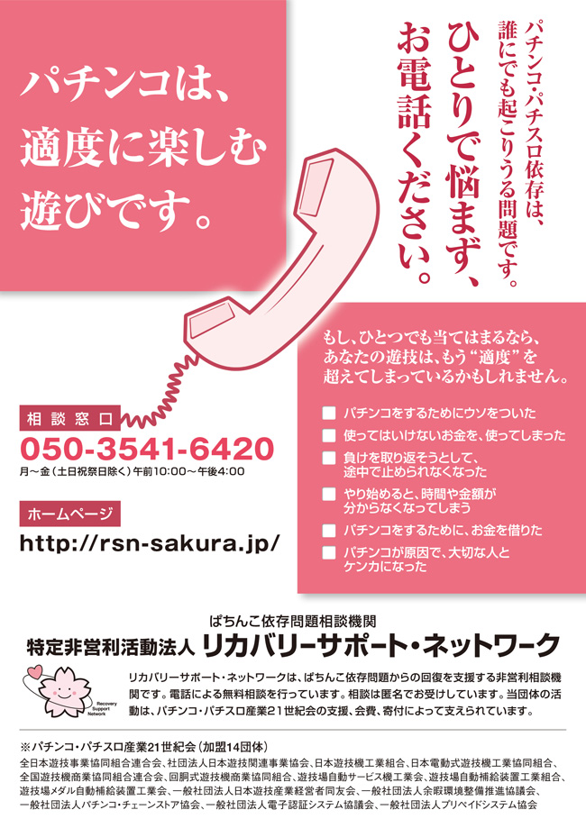 �ꥫ�Х꡼���ݡ���