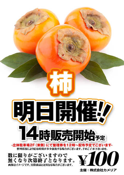 123+N布施店 | P-WORLD
