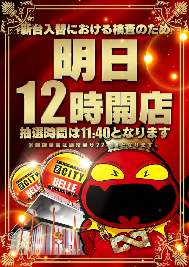 ����12����Ź
