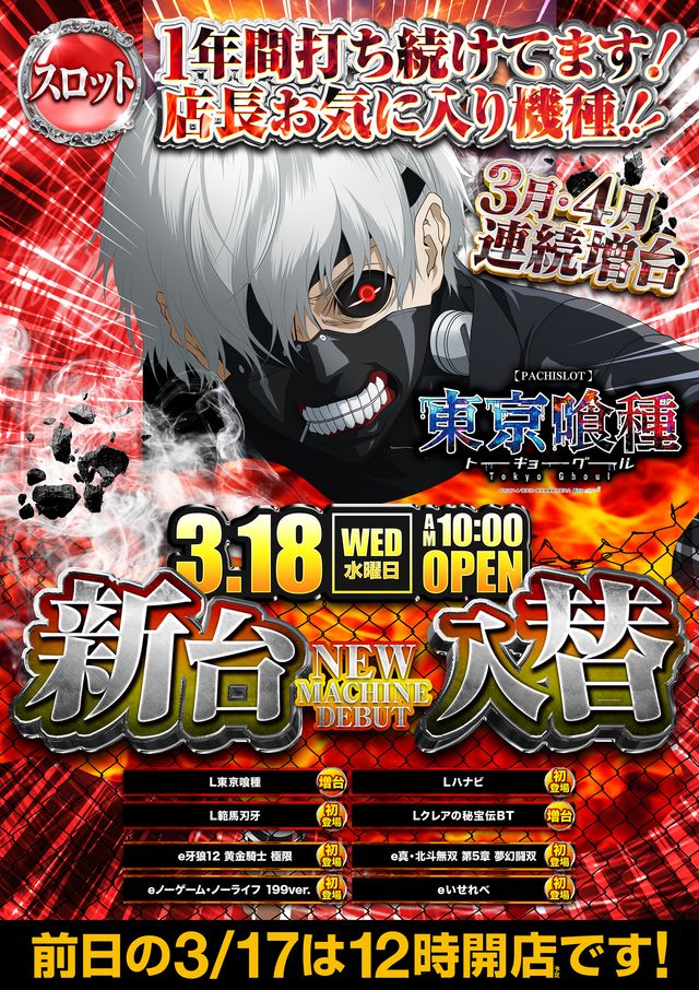 3-18�������å�