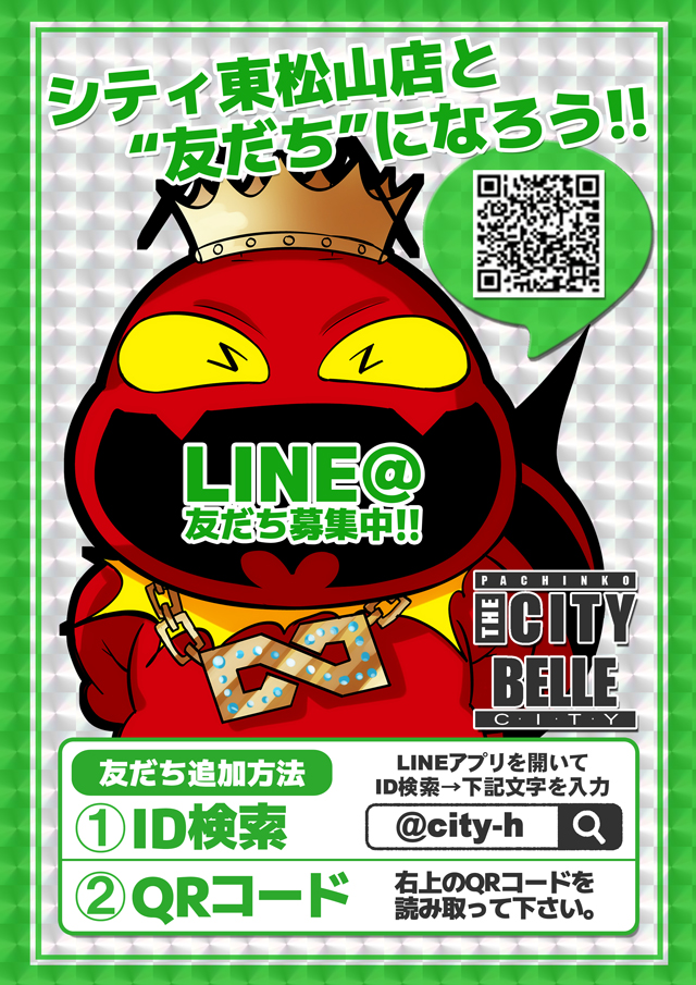 Line