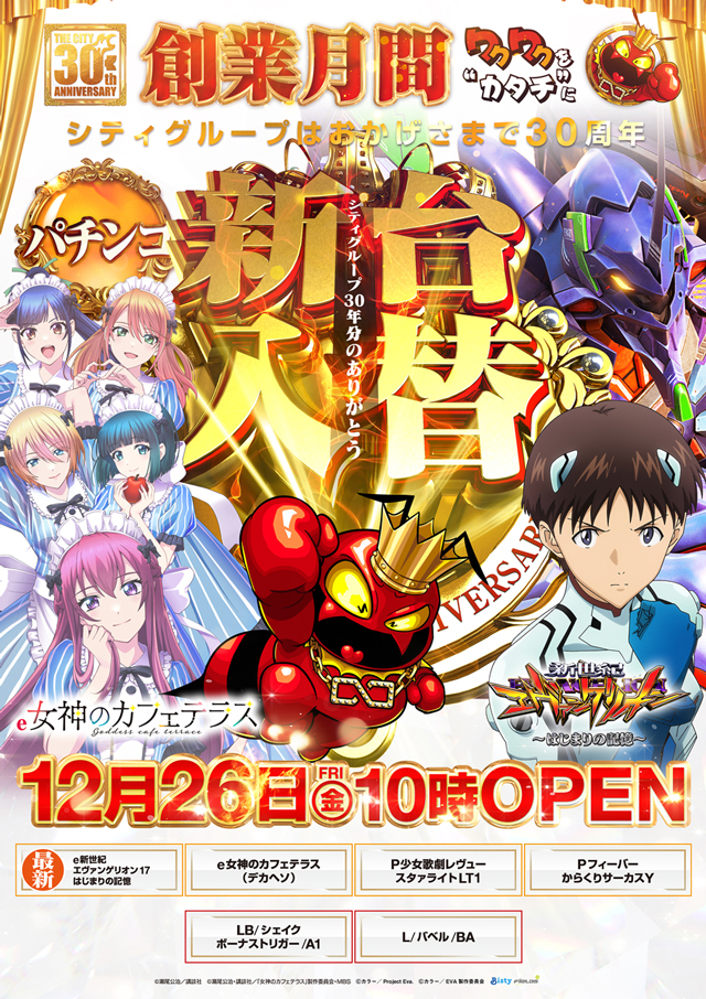 12-26���ѥ���