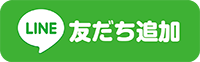LINEͧã�ɲ�