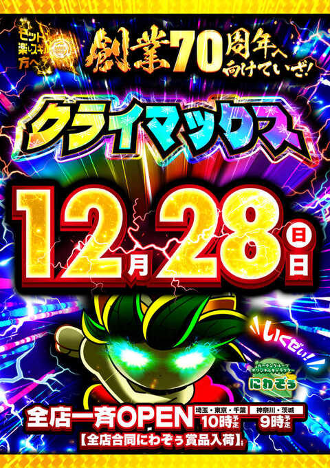 ガーデン松戸金ヶ作 | P-WORLD