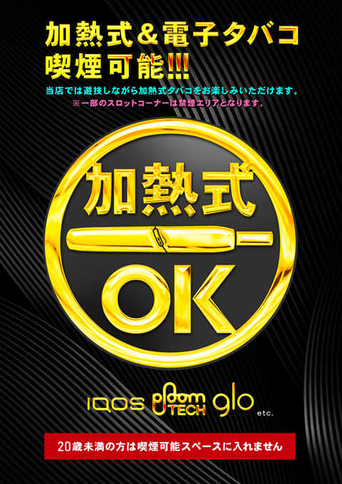 菊池えーたんページ 菊池修司 2023カレンダー手渡し会 | SKIYAKI TICKET