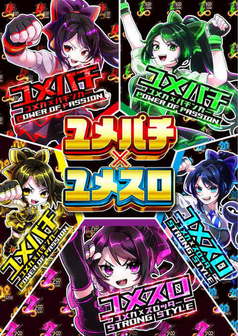 21SEIKI石巻中里 | P-WORLD