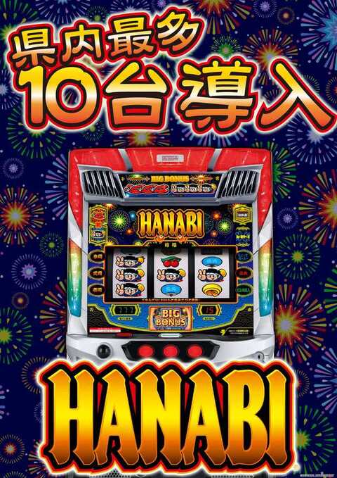 21SEIKI石巻中里 | P-WORLD