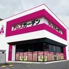 アムズガーデン石巻湊店