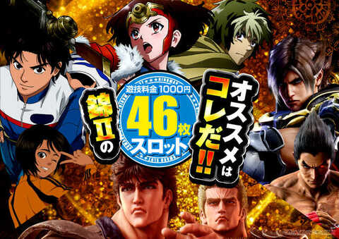 ヒノマル錦糸町店IIパチンコ館 | P-WORLD