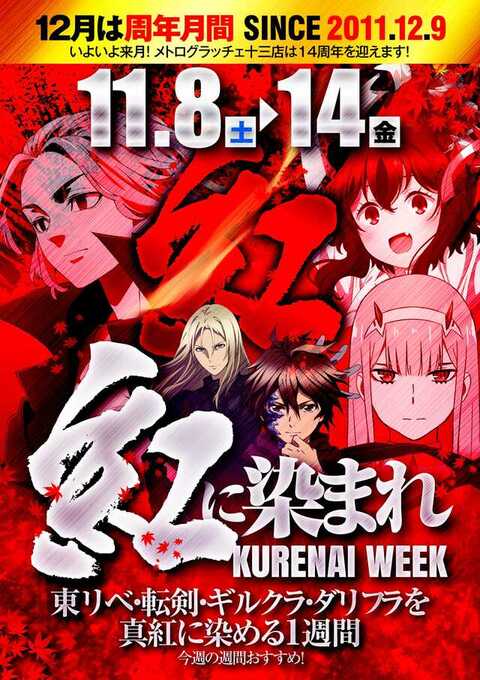 メトログラッチェ十三店 | P-WORLD