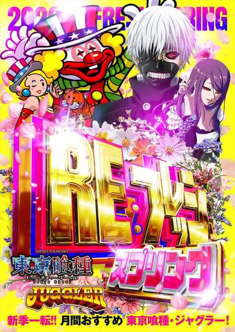 メトログラッチェ十三店 | P-WORLD