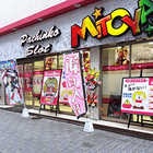 みとや神田西口店