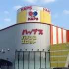 ハップス鎌ヶ谷南店（HAPS）