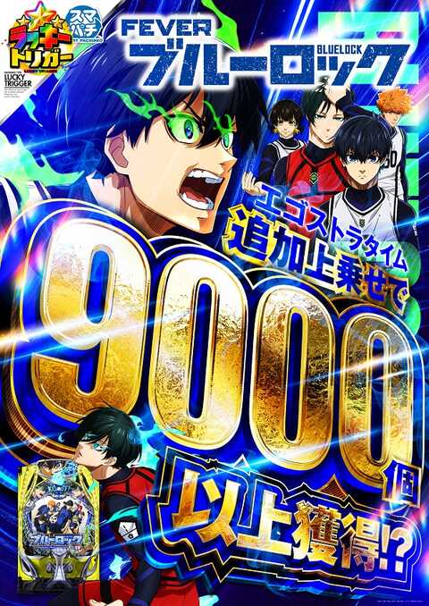 パチンコ㊙️情報　12冊(2号～13号) パチンコ必勝ガイドMAX 2025年 7月号 | パチンコ必勝ガイドMAX