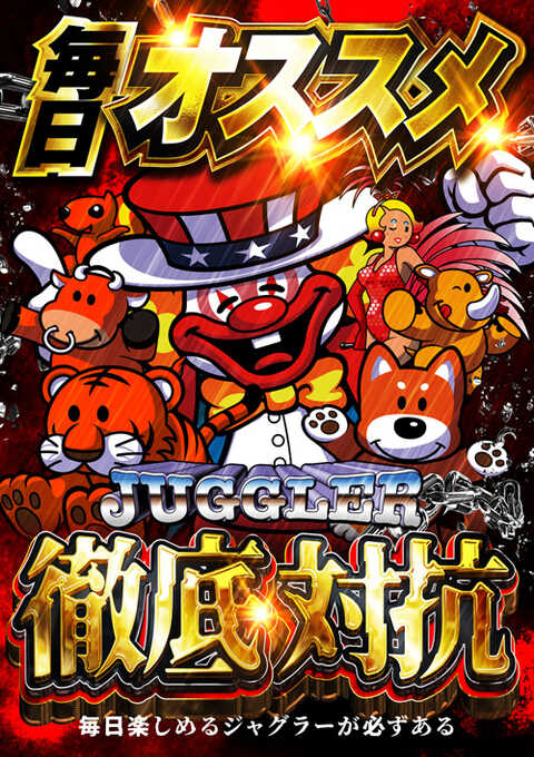 ベラジオ深江橋店 | P-WORLD