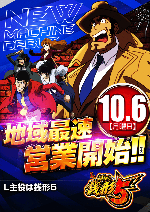 スロット