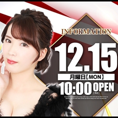 キコーナ吹田店