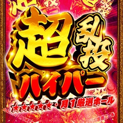 キコーナ吹田店