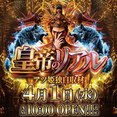 キコーナ吹田店