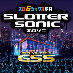 キコーナ吹田店