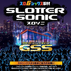 キコーナ吹田店