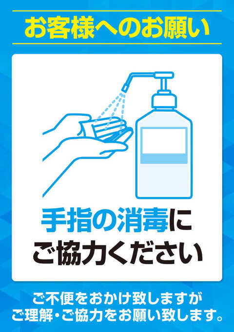 チャンピオン フォレスト