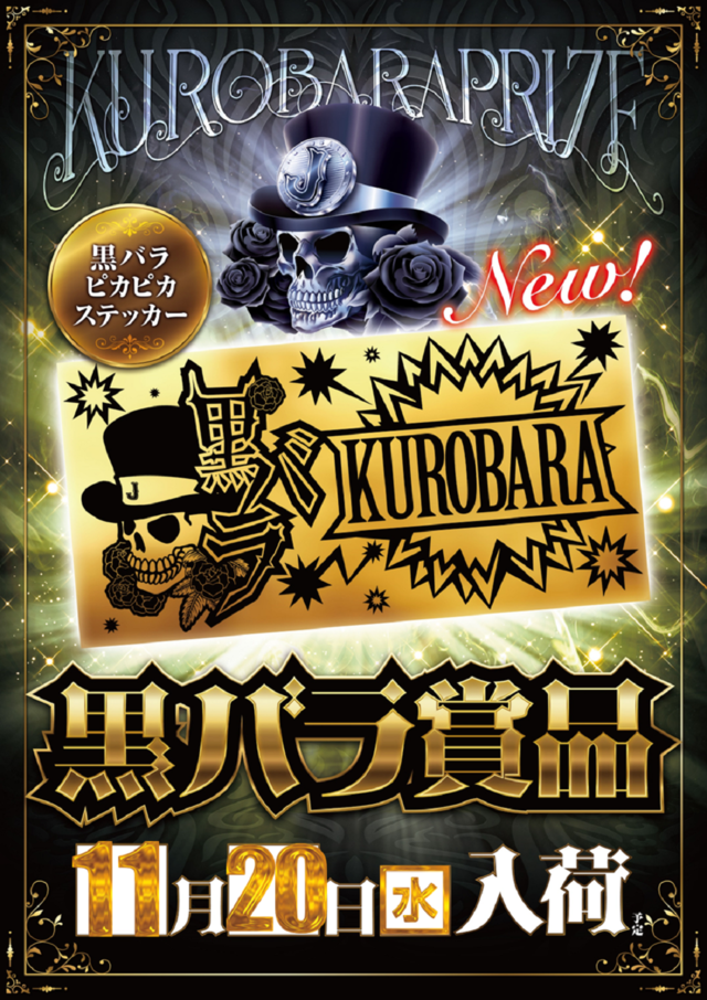 ドーナツ無料販売