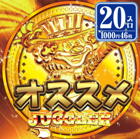 アルファ南6条通店 | P-WORLD