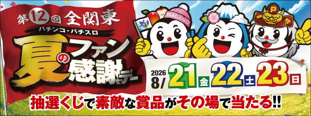��12��������ե���