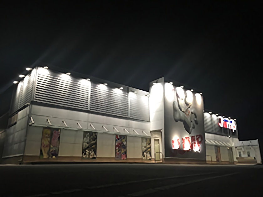 ジャンプはしかみ店 | P-WORLD