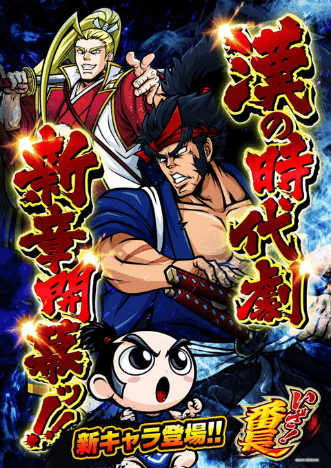 SKIP綾瀬店 | P-WORLD