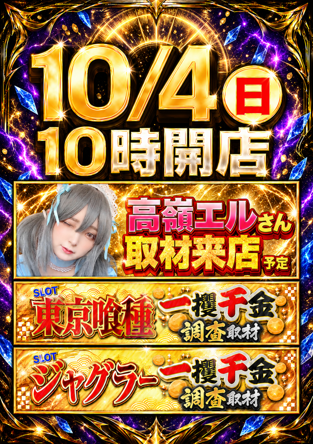 10.4���楨�뤵����Ź