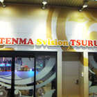 天満Ｓビジョン鶴橋