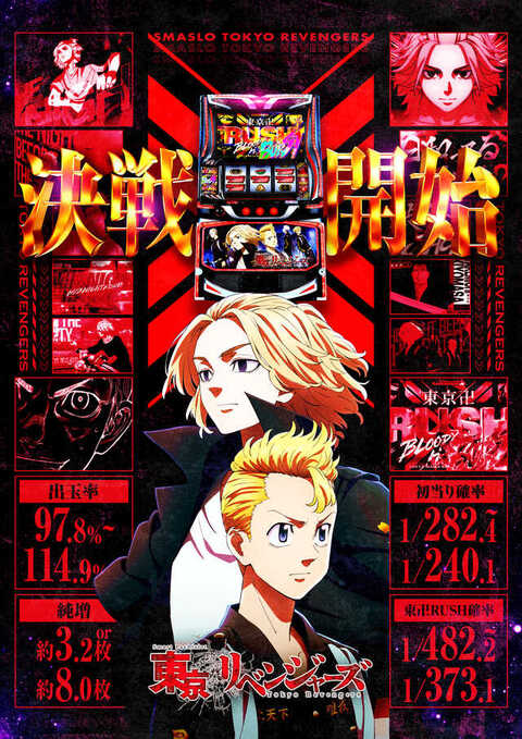 WAVE - ドリームテック 閃乱カグラ 東京妖魔篇 雪泉 11-2 閃乱カグラ SHINOVI MASTER -東京妖魔篇- 1/7 雪泉【ビキニ