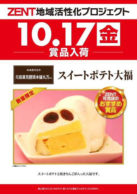 【中古】 パチンコ国富論 ２１世紀アミューズメント産業の幕開け/ダイヤモンド社/川合均 シン富裕層 (週刊ダイヤモンド 2023年 4/29・5/6合併号) [雑誌