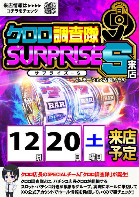 Luckyさま専用 抽選箱 LUCKYBOX 200mm角 1個入 【品番:37-7912】 / 店舗装飾品の