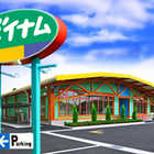 ダイナム戸島店