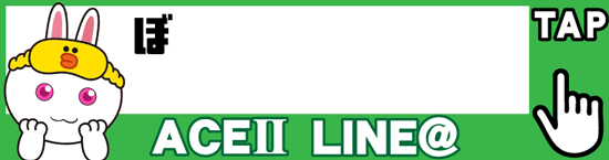 LINE��Ͽ�Ϥ�����