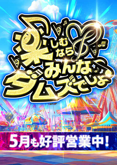 1167.豪華な一台♪　正規ZX 　最終型　新品パーツ多数♪　千葉県柏市　即日配送、自走引き取りも可能 七尾市・青柏祭を支援 5月3日から6日まで 若宮八幡宮で | 川崎区