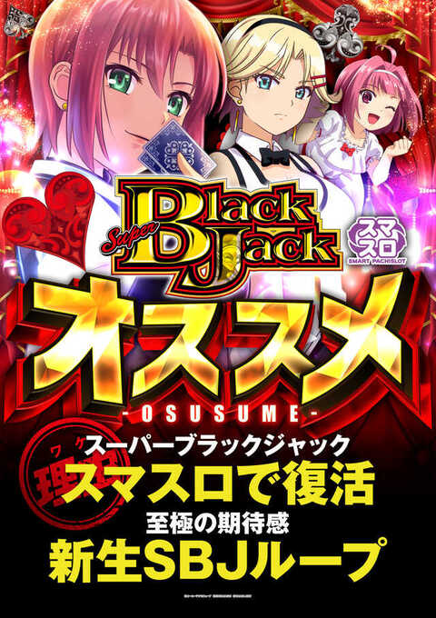 VZONE津田沼店 | P-WORLD