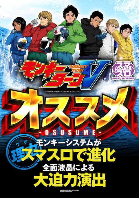 VZONE津田沼店 | P-WORLD