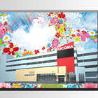 キコーナ戸塚店