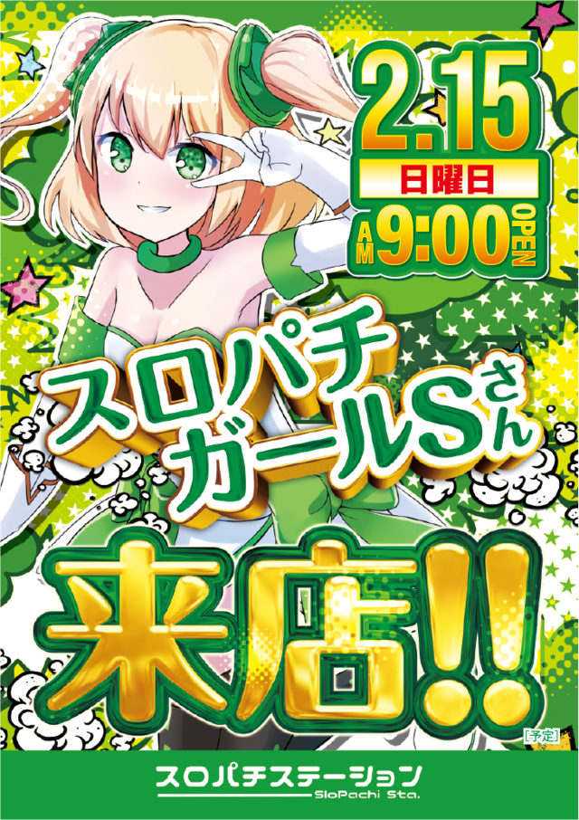 0215�����ѥ�