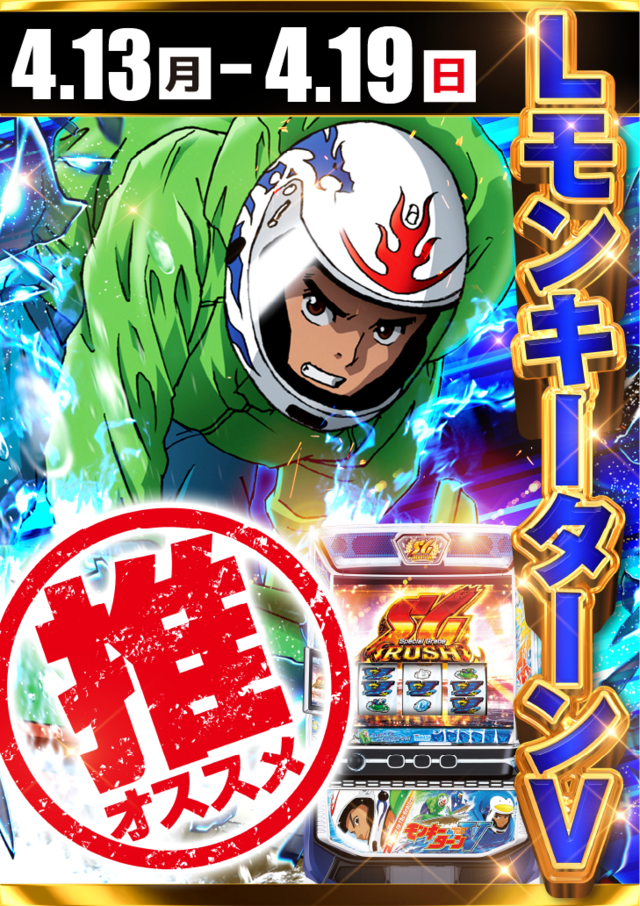 4.13��󥭡���������