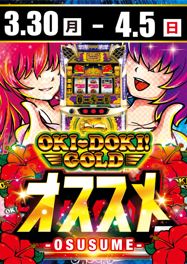 3.30�����ɥ�