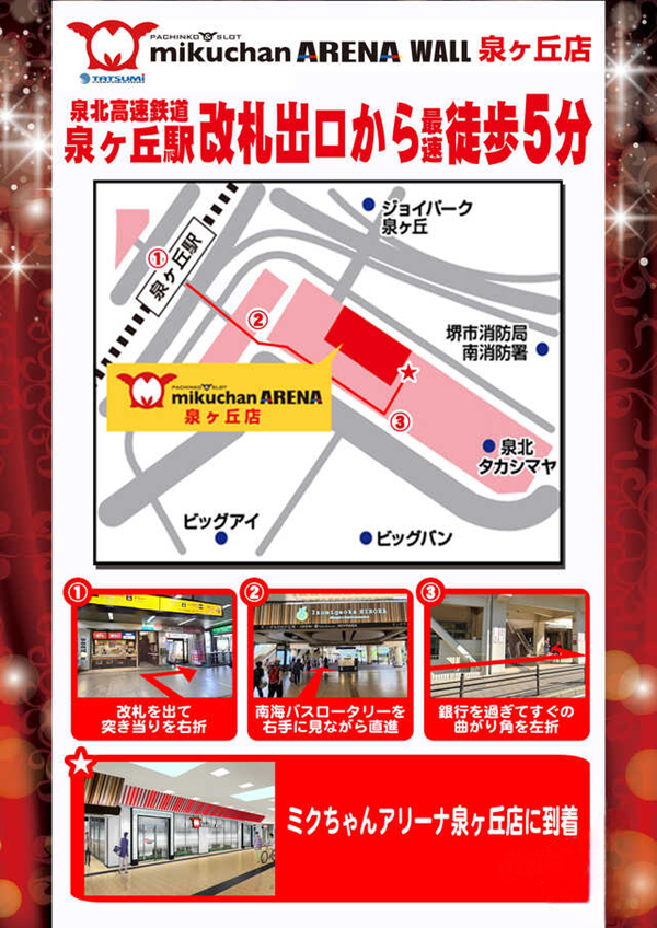 �ؤ���η�ϩ