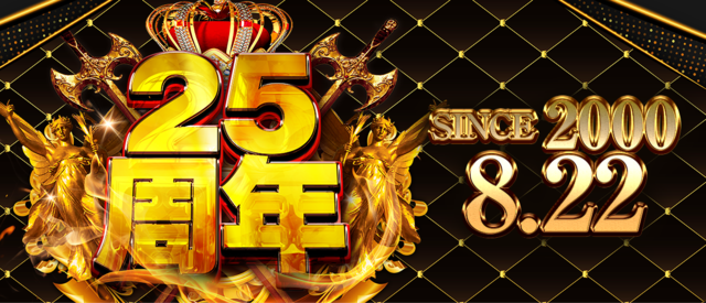 25ǯ